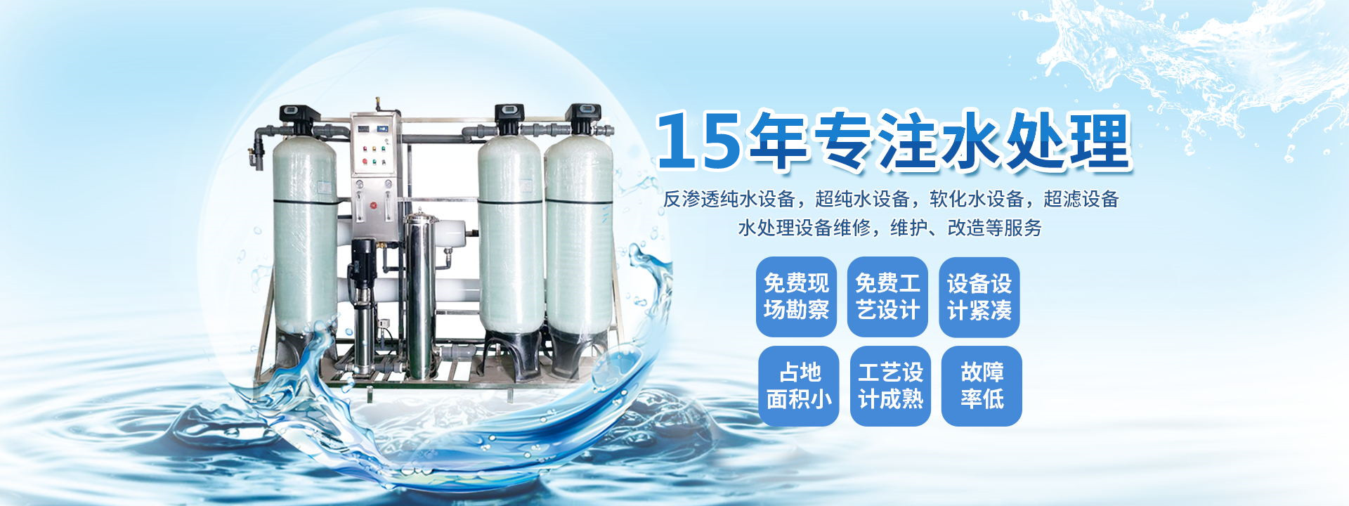 中文无码成人精品久久久久淨水設備